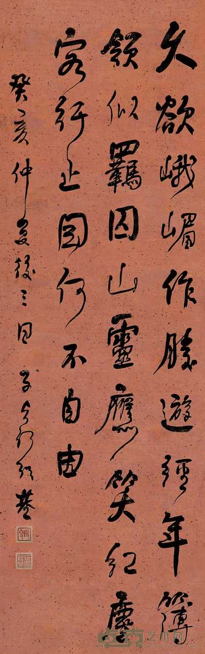 何绍基 癸亥（1863年）作 书法 立轴 115×37cm